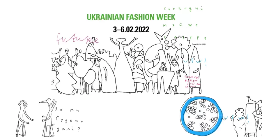 Ukrainian Fashion Week 2022 снова пройдет в phygital-формате: все коллекции можно будет увидеть онлайн