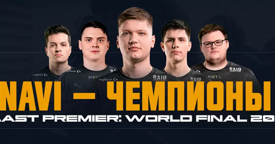 Українська команда NAVI стала чемпіоном BLAST Premier: World Final 2021 з Counter-Strike