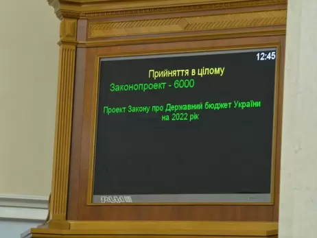 Експерт: Бюджет 2022 орієнтований на людину: суми видатків на соціальну сферу збільшені