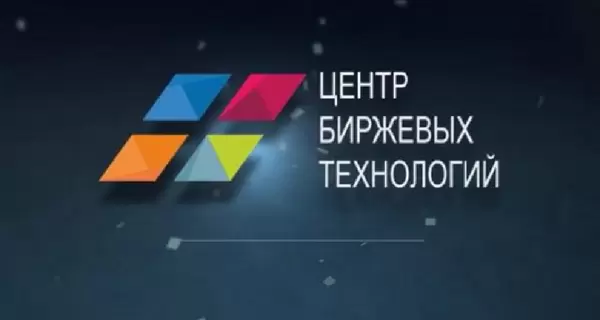 Інтернет-негатив про «Центр Біржових Технологій» визнаний судом фейком