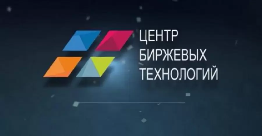 Интернет-негатив о «Центре Биржевых Технологий» признан судом фейком