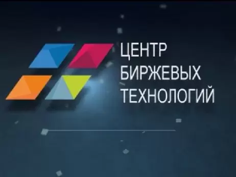 Інтернет-негатив про «Центр Біржових Технологій» визнаний судом фейком