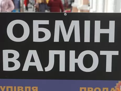 Курс валют на 28 грудня, вівторок: долар та євро впали