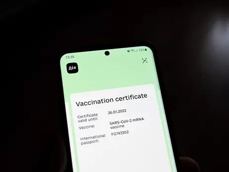 Украина вслед за ЕС сократит срок действия COVID-сертификатов  