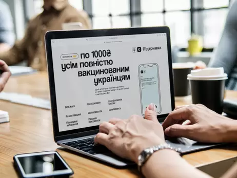 Прості поради щодо «ковідної» тисячі: від оформлення картки до легких та приємних покупок