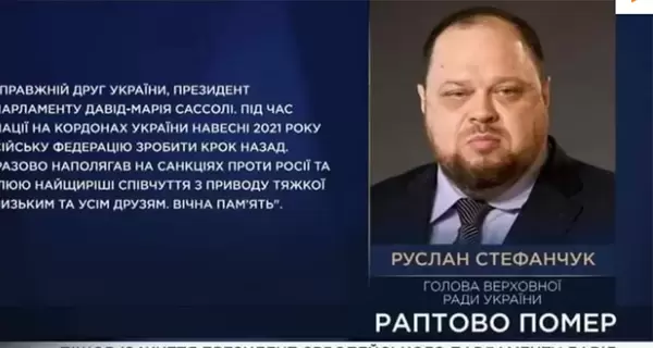 На каналі 