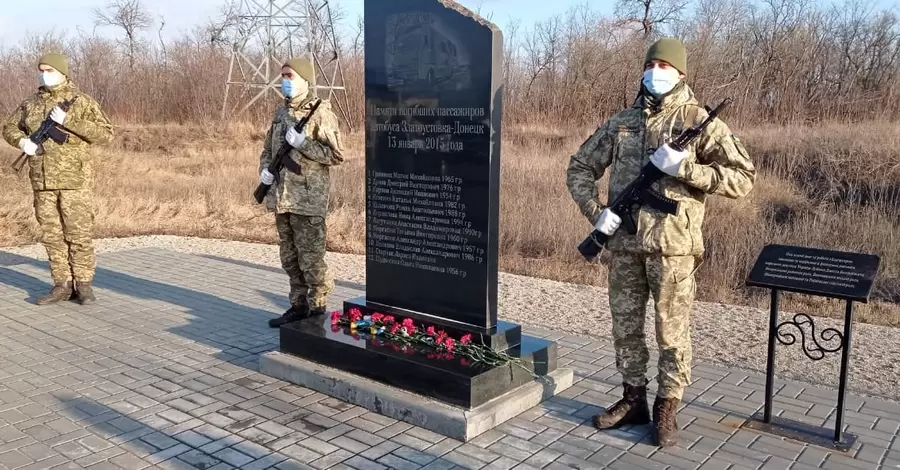 Під Волновахою вшанували пам'ять жертв обстрілу автобуса у 2015 році