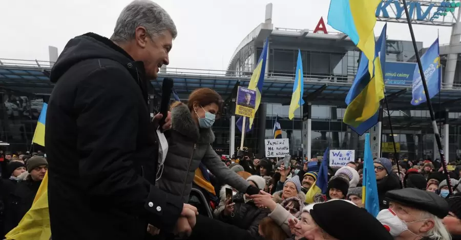 Офіс генпрокурора оскаржив запобіжний захід для Порошенка і вимагає арешту