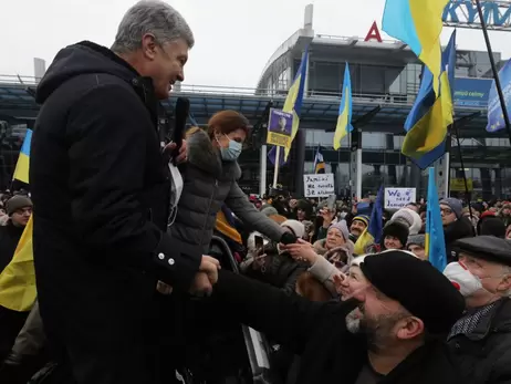 Офіс генпрокурора оскаржив запобіжний захід для Порошенка і вимагає арешту