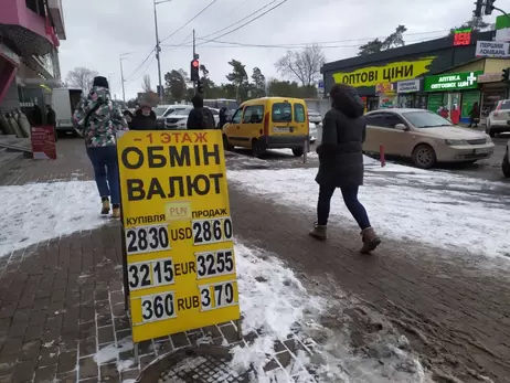 Доллар взял паузу: что будет с курсом до конца зимы