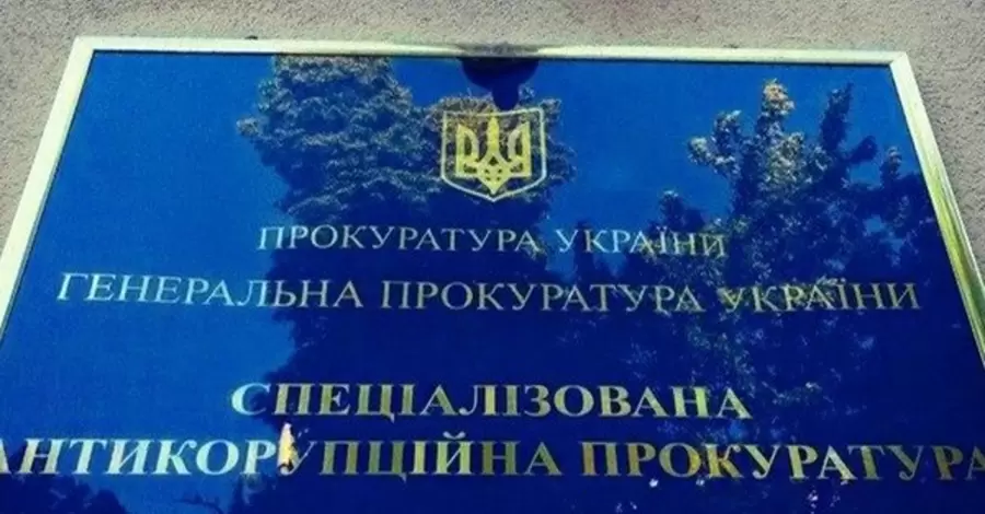 Эксклюзивное право на коррупцию. Что не так с конкурсом на должность директора САП?