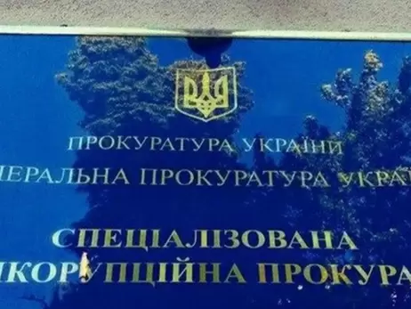 Эксклюзивное право на коррупцию. Что не так с конкурсом на должность директора САП?