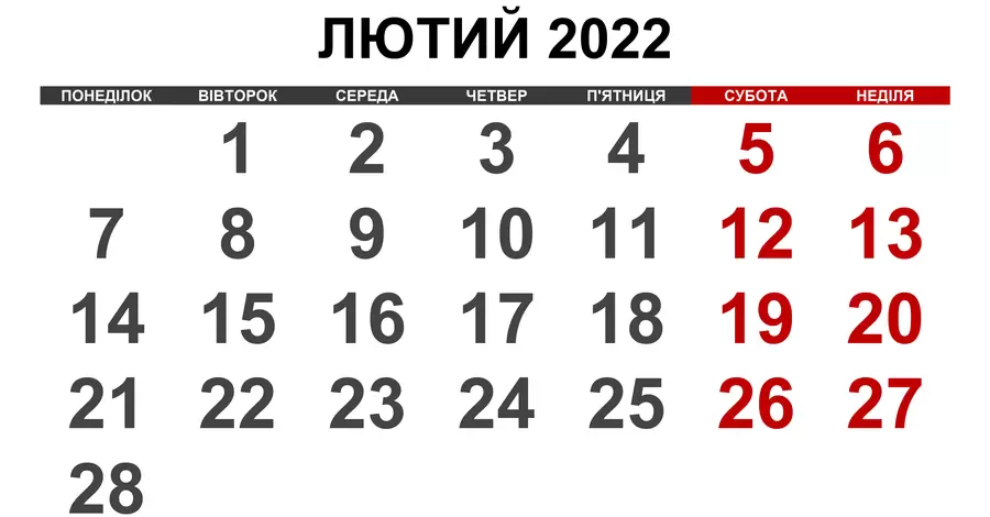 Когда в феврале-2022 День сурка, Масленица и китайский Новый год: список праздников и выходных