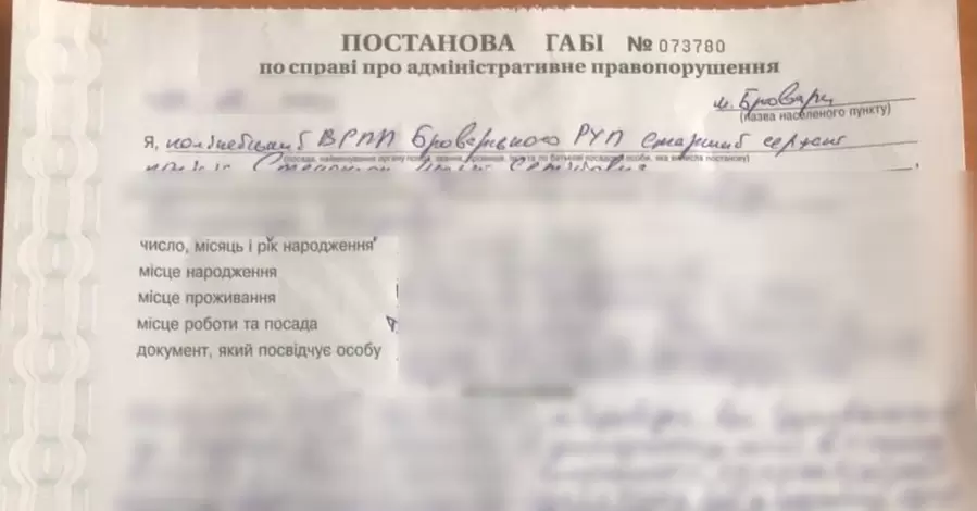 У Броварах поліцейські за фото знайшли чоловіка, який напився, курив та ходив вулицею з ножем