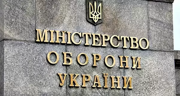 Міністерство оборони хоче підписати мирову з фірмами Микитася та пробачити їм 1 млрд гривень боргу, - експерт