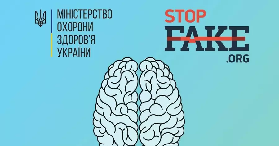 В Минздраве ответили на слухи о чипах в таблетках, раке и детоксе после вакцинации