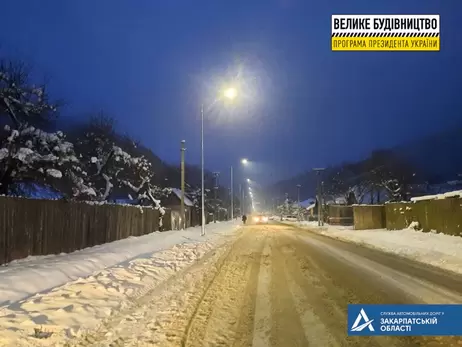 На Закарпатті за програмою «Велике будівництво» освітлюють горну трасу