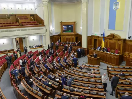 Діджитал-плани Верховної Ради: замовляти їжу онлайн та голосувати з дому