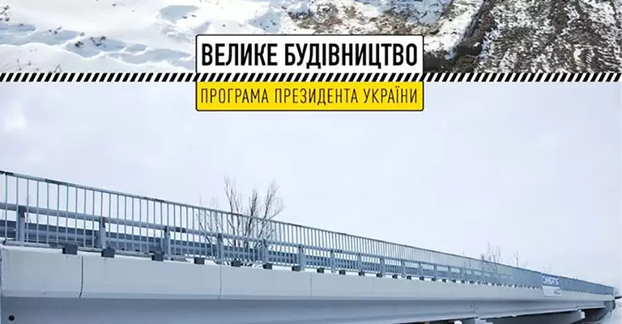 У мережі показали, як змінився Міст молодят на Чернігівщині