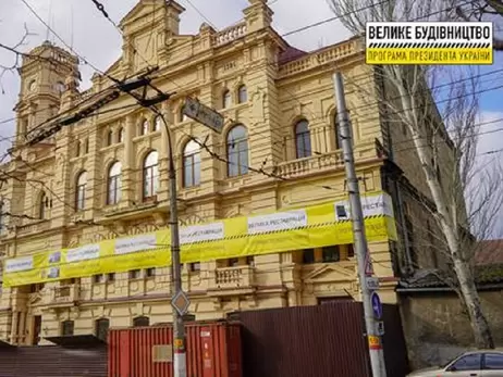 «Велике будівництво» Зеленського оновить музей у Херсоні вперше за 117 років