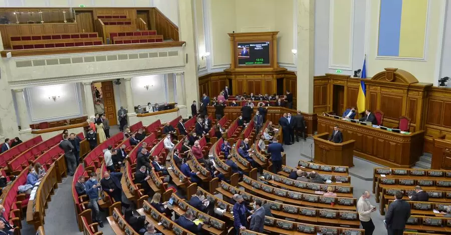 Планы Верховной Рады 15 февраля: защита детей от эротики и урезание зарплаты народным депутатам 