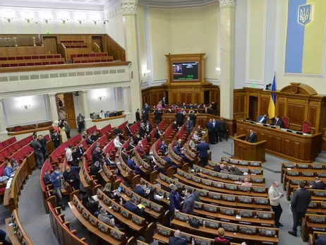 Планы Верховной Рады 15 февраля: защита детей от эротики и урезание зарплаты народным депутатам 