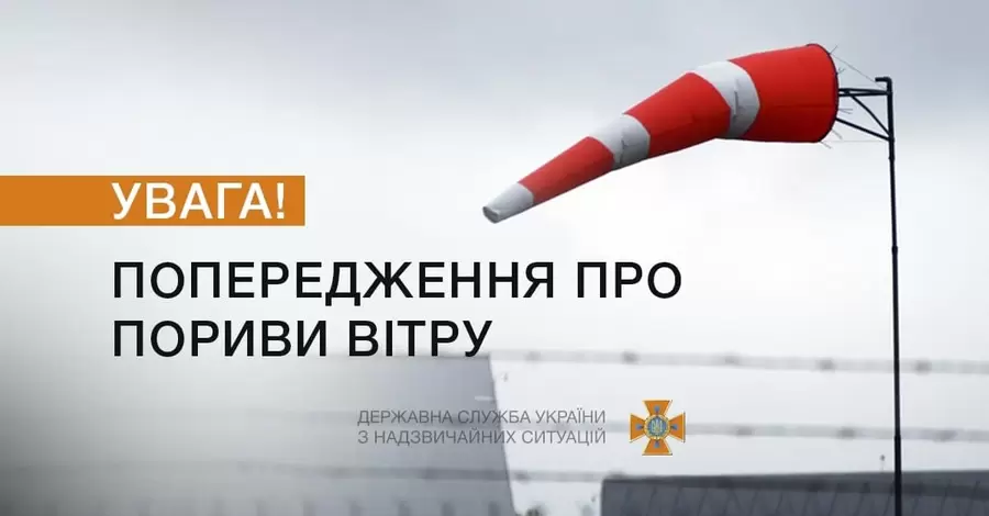 Украину накроют дожди, мокрый снег и ветер - каким регионам не повезет