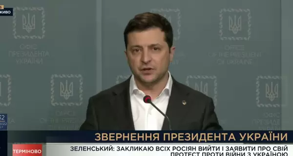 Зеленський: Україна розірвала дипломатичні відносини із Росією