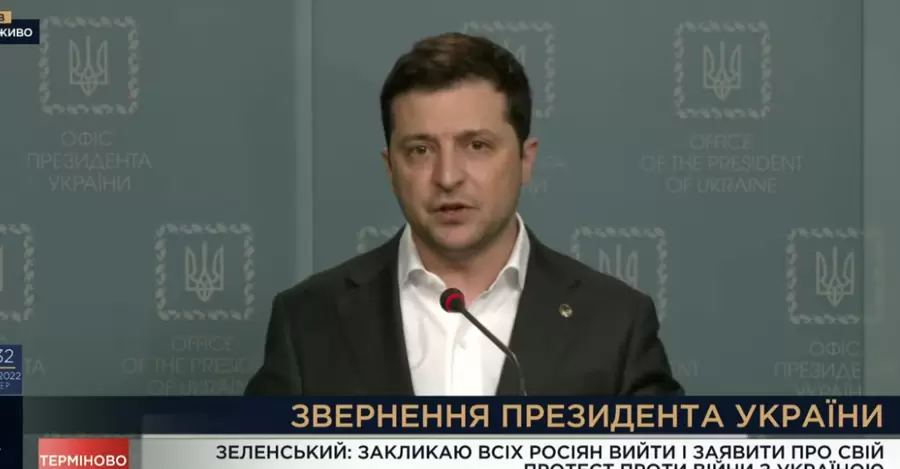 Зеленський: Україна розірвала дипломатичні відносини із Росією