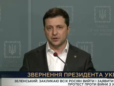 Зеленський: Україна розірвала дипломатичні відносини із Росією