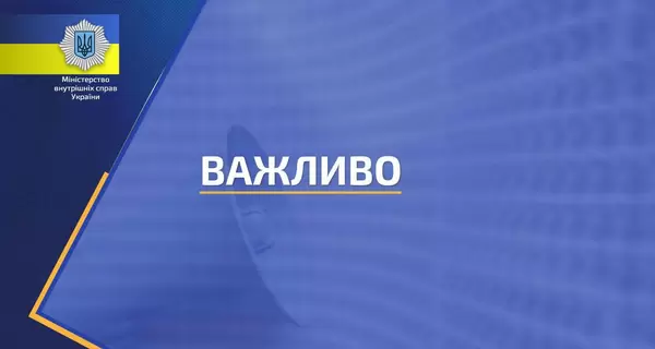 МВС України: Російська техніка пішла на прорив у Київській області