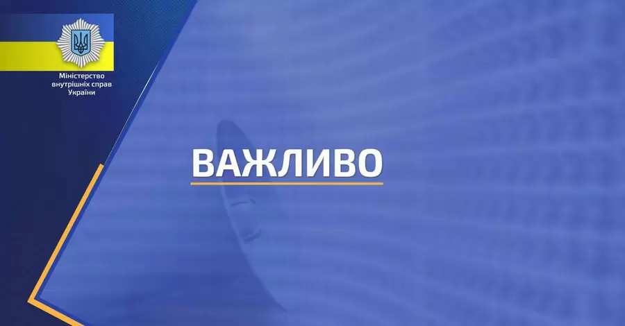 МВС України: Російська техніка пішла на прорив у Київській області