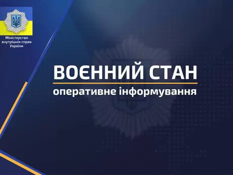 МВС: Бої продовжуються практично по всій території України