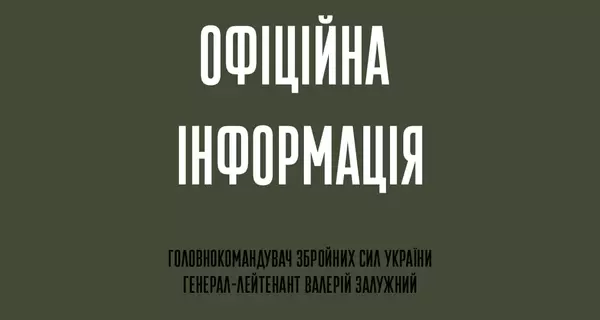 Українська армія б'ється за Суми, Генічеськ та Скадовськ, ситуація напружена