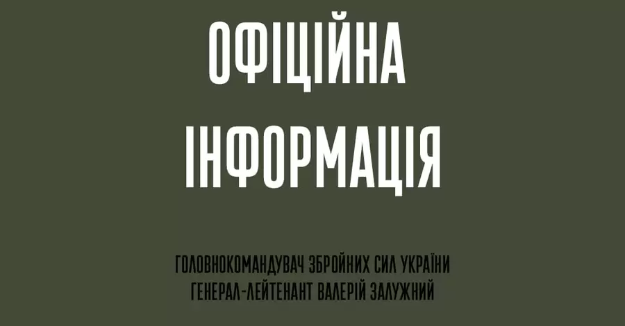 Українська армія б'ється за Суми, Генічеськ та Скадовськ, ситуація напружена