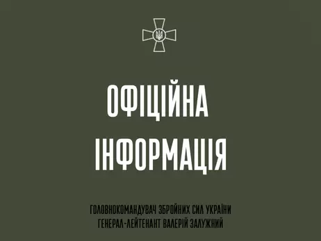 Украинская армия бьется за Сумы, Геническ и и Скадовск, ситуация напряженная