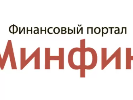 Російські хакери переплутали інформаційний сайт із порталом Міністерства фінансів України