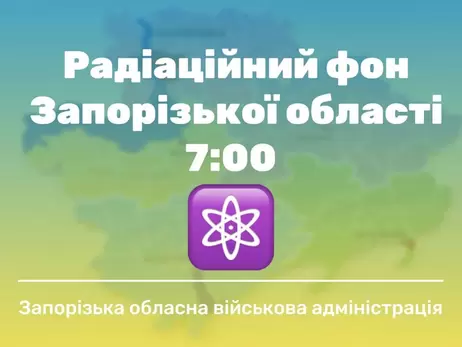 Энергодар: назван радиационный фон по городам в окресности. Военные силы РФ захватили площадку АЭС