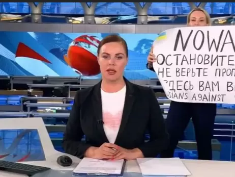 Зеленський подякував російській журналістці, яка увірвалася в ефір з плакатом 