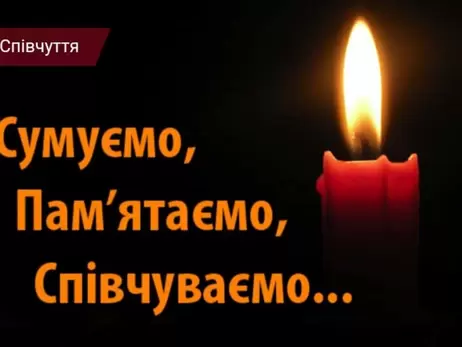 У боях під Києвом загинув регбіст із Рівного Володимир Стельмах