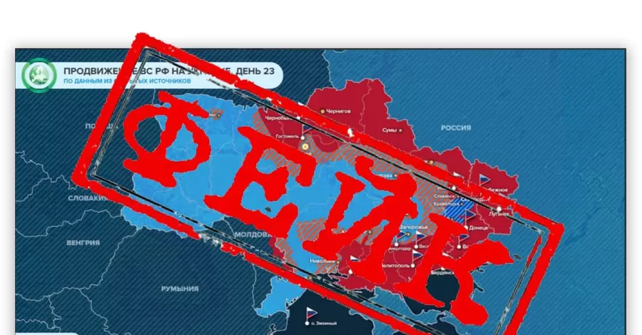 Совет нацбезопасности опроверг фейк о захвате Россией почти половины территорий Украины 