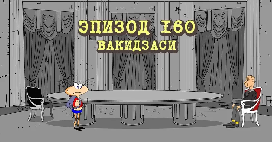 У мережі з'явився новий епізод «Масяні» про військові дії в Україні: Ось тепер точно пипець