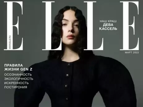 Американский ELLE - об обложке российской версии с буквой Z: Не имеем к ним отношения 