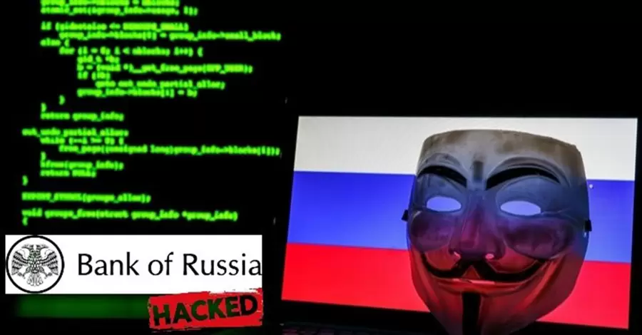 Anonymous взломали Центробанк России. Обещают обнародовать 35  тысяч файлов