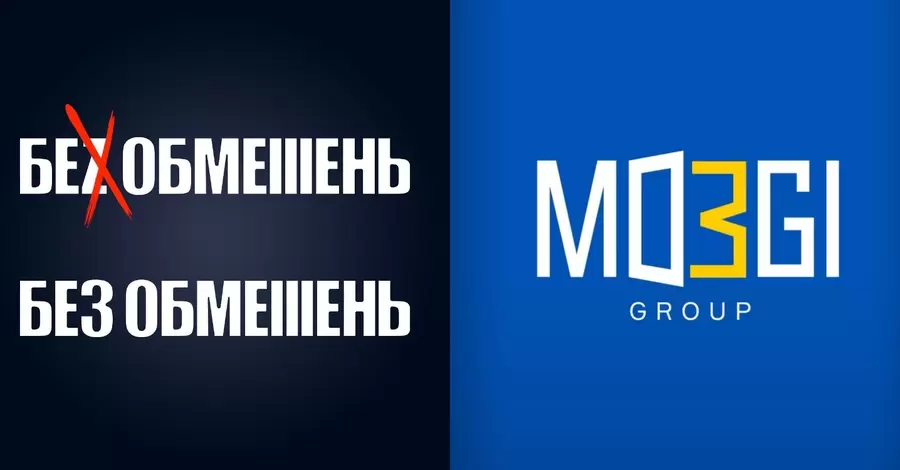 MOЗGI Group та БЕЗ ОБМЕЖЕНЬ про зміну логотипів в один день: Ми не радилися, це випадковість