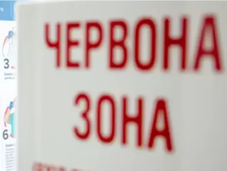 В Україні скасували карантинні зони та усунення від роботи невакцинованих працівників на час воєнного стану