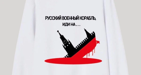 Мода в кольорах синьо-жовтого прапора: Усик продає світшоти Hands off Ukraine, а Riot Fest – футболки з коктейлем Молотова