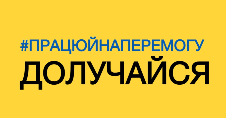 Україна запустила проект на підтримку підприємців: 