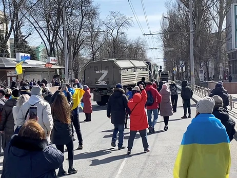 Жители Херсона: Они не ждали такого приема, рассчитывали на цветы и улыбки