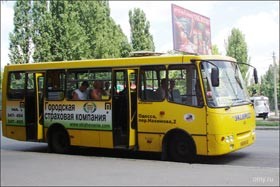 В городе перекрывают движение 